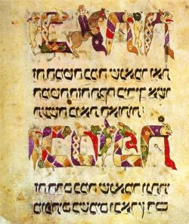 Hebrew text