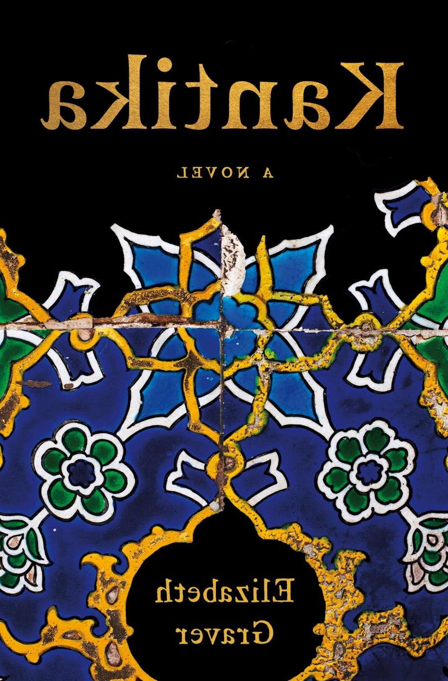 Kantika Book Cover